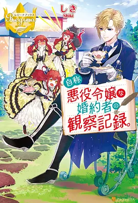 甜蜜惩罚资源更新补全