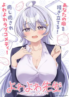 热门日系番剧合集